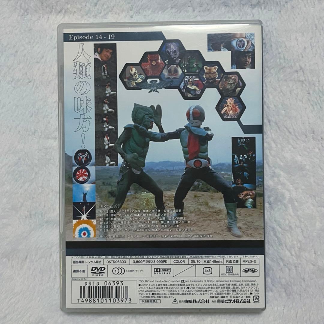 初代仮面ライダー DVD 1〜3