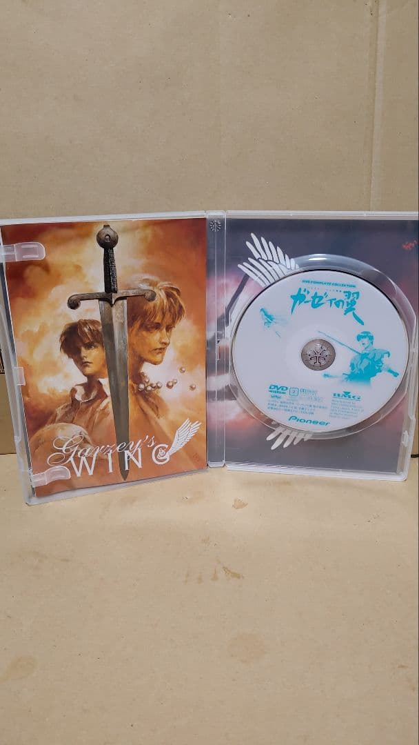 バイストン・ウェル物語 ガーゼィの翼 コンプリート・コレクション DVD