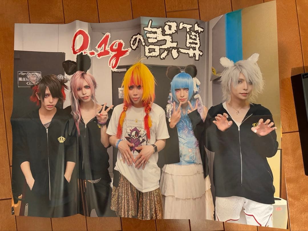 0.1gの誤算 俺達を倒せるのはただひとつ、俺達だけだ 2019.3.16