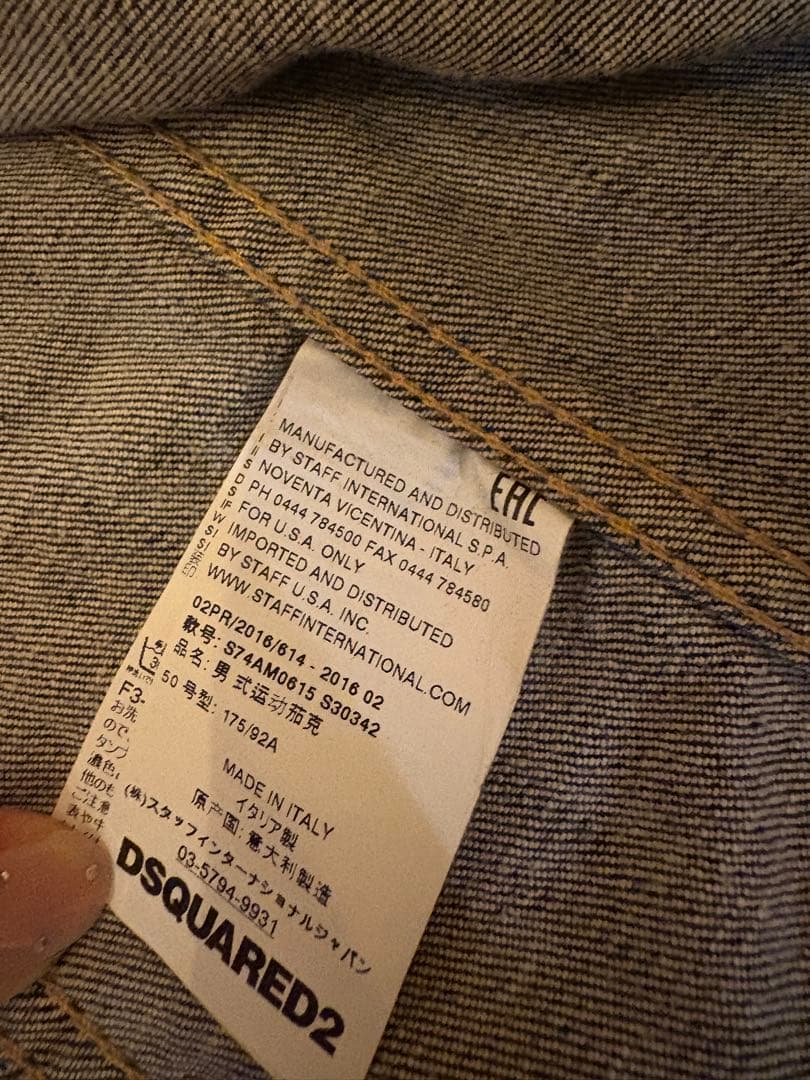k*o様 盛*様 DSQUARED2 ダメージ加工 デニムジャケット