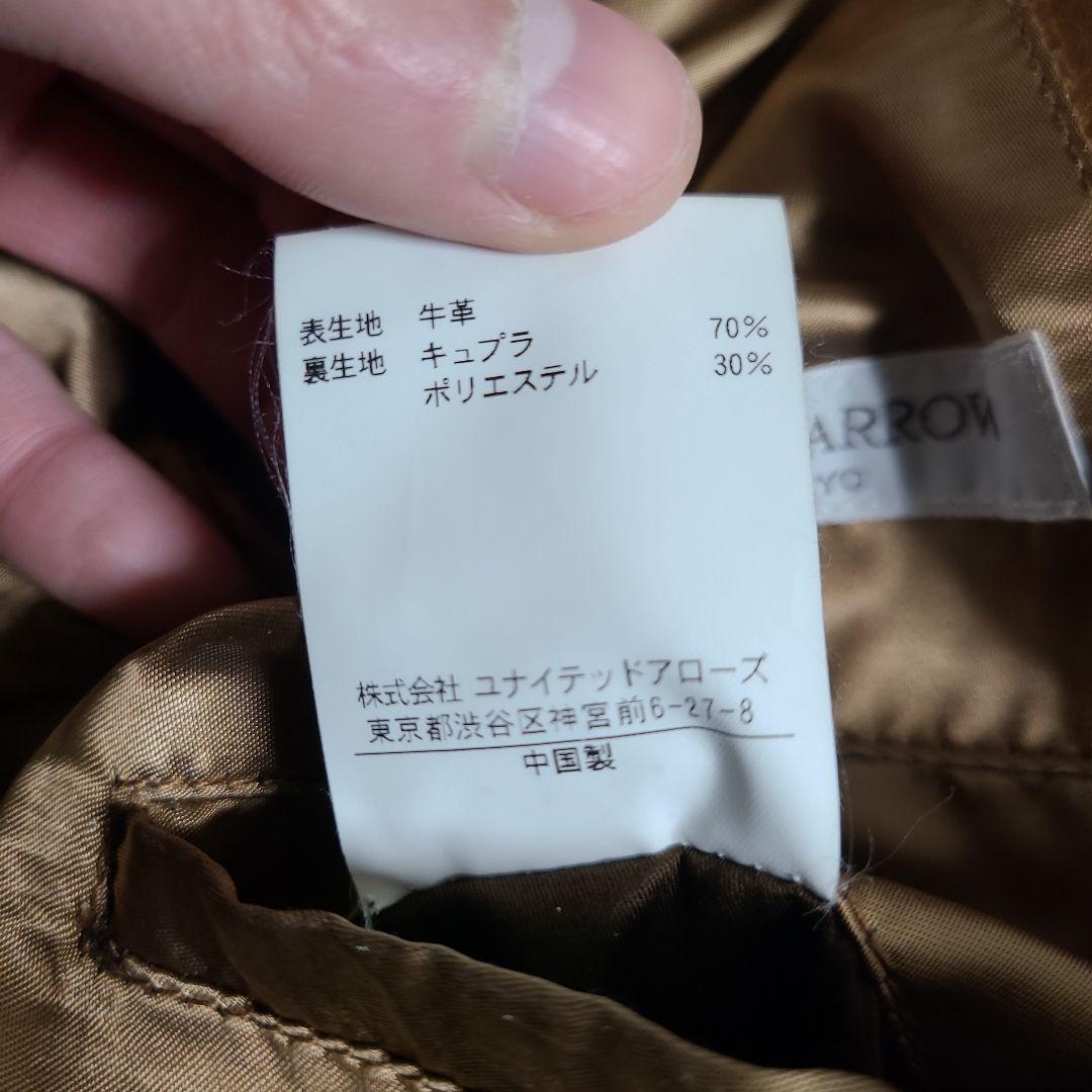 United arrows cow leather テーラードジャケット　茶