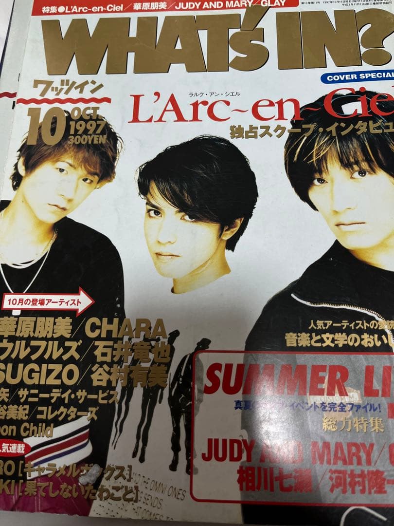WHAT's IN？　雑誌　ラルク　L'Arc〜en〜Ciel