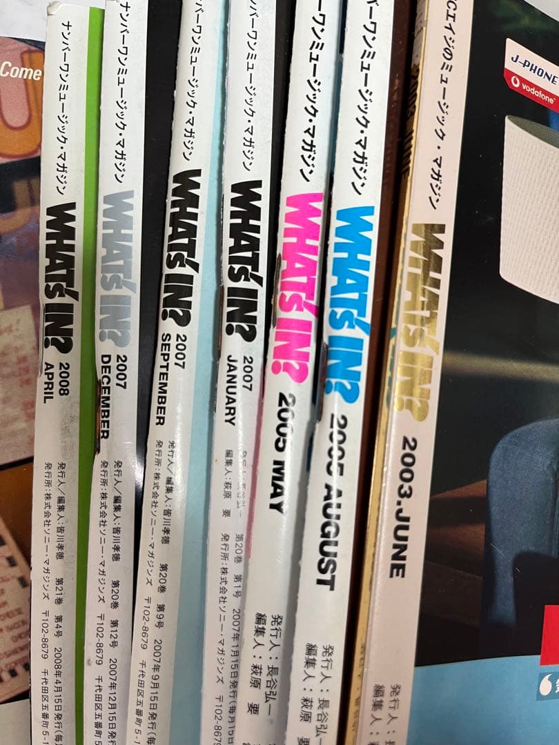 WHAT's IN？　雑誌　ラルク　L'Arc〜en〜Ciel