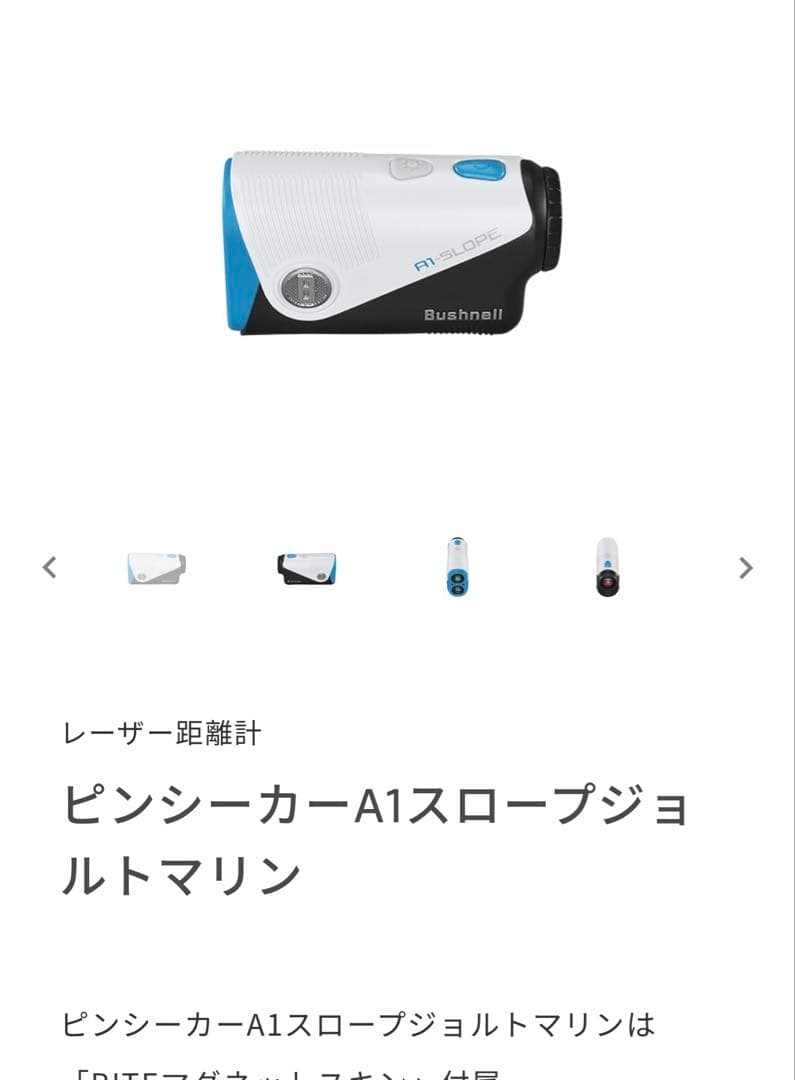 Bushnell Golf ゴルフ用距離計とTシャツセット