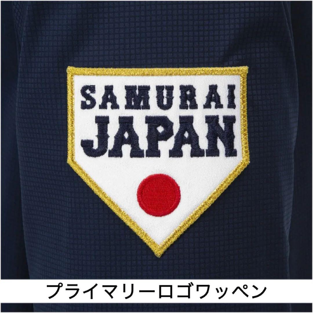 2023WBCオーセンティックトレーニングジャケット(長袖)