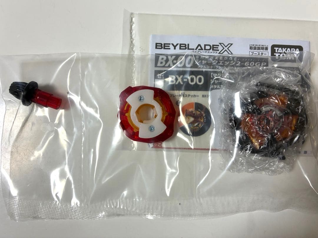 シャークエッジ 釣りスピVer