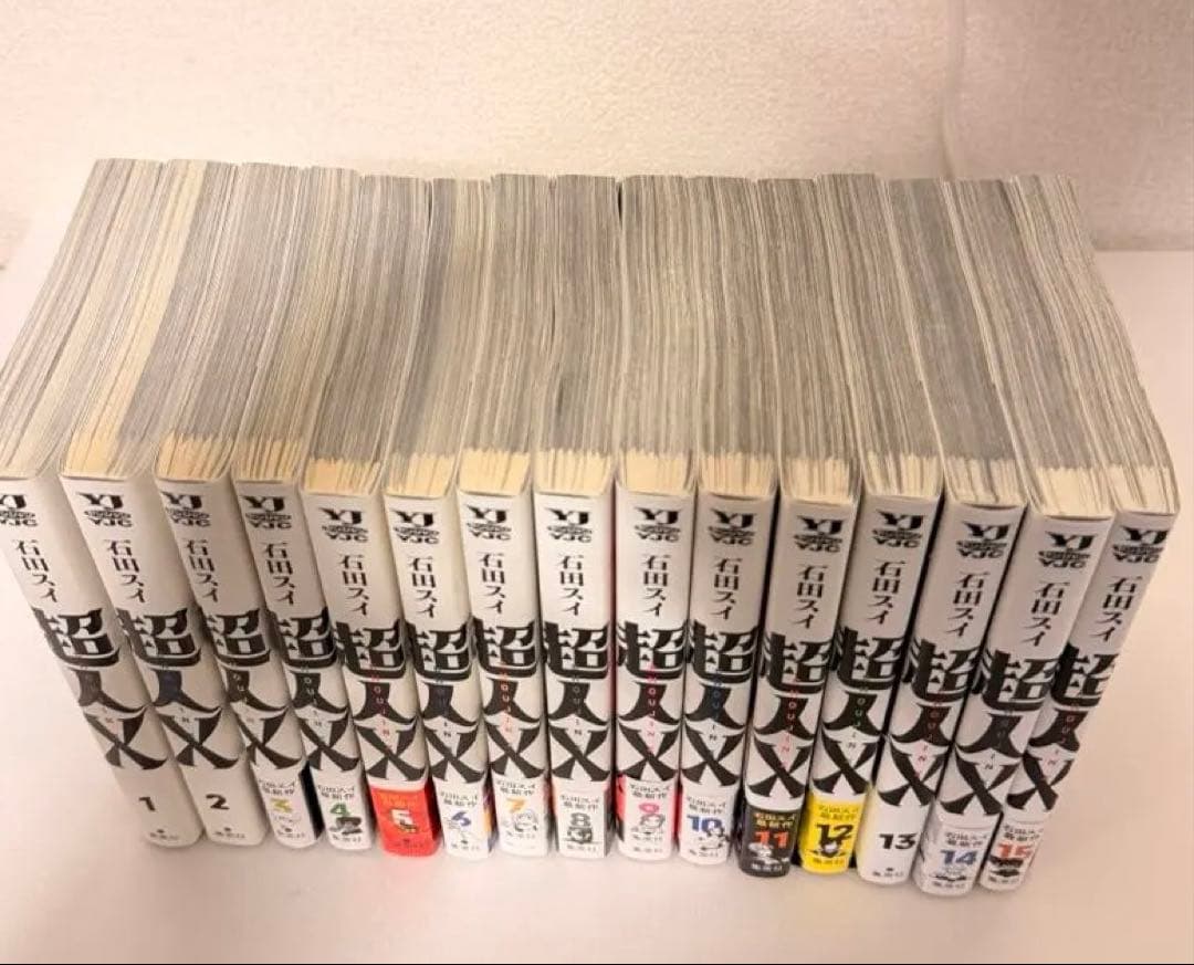 超人X 全巻セット 1-15巻完結　石田スイ