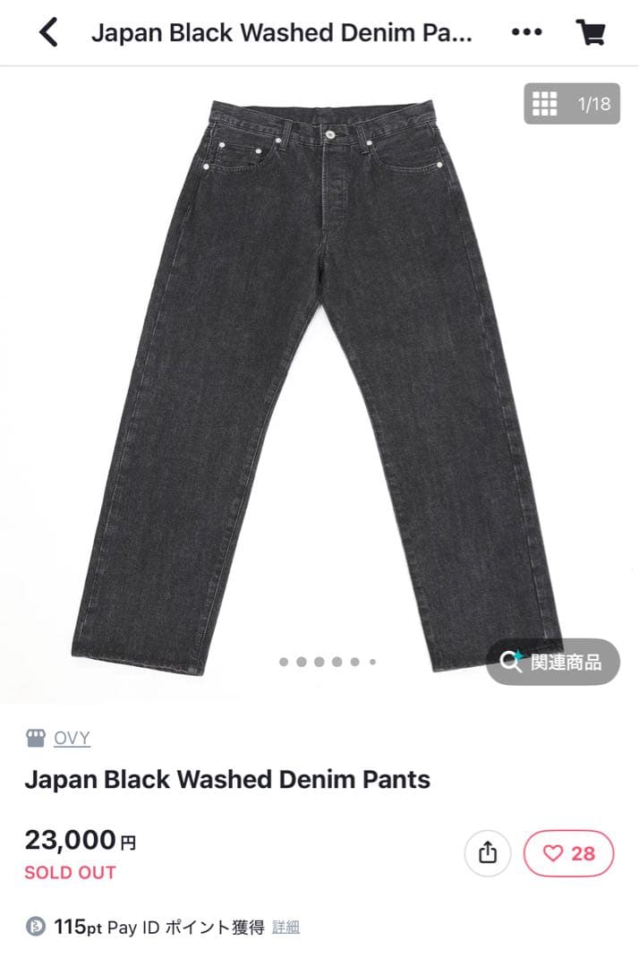 OVY デニムセットアップ　XL