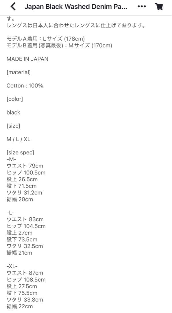 OVY デニムセットアップ　XL