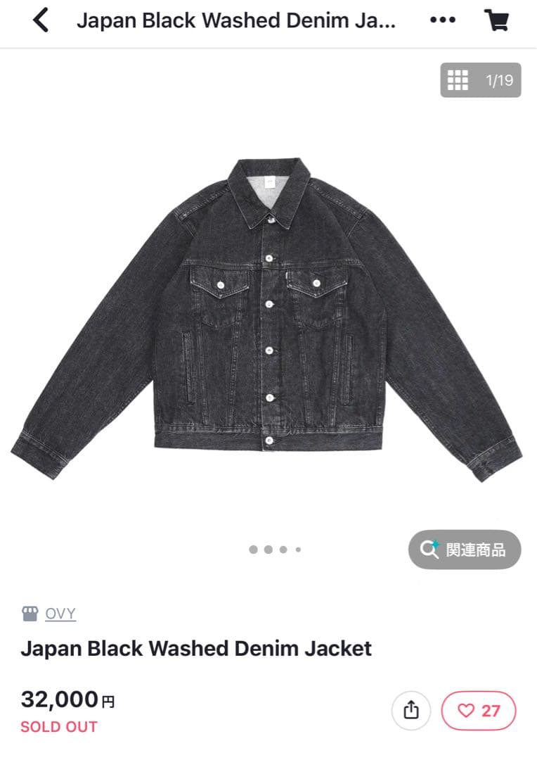 OVY デニムセットアップ　XL
