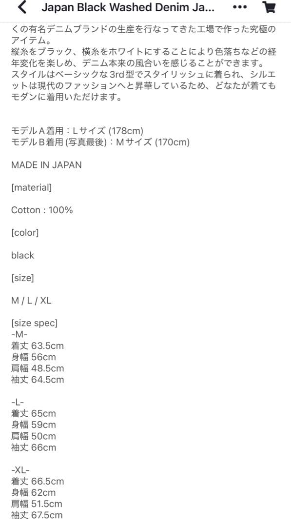 OVY デニムセットアップ　XL