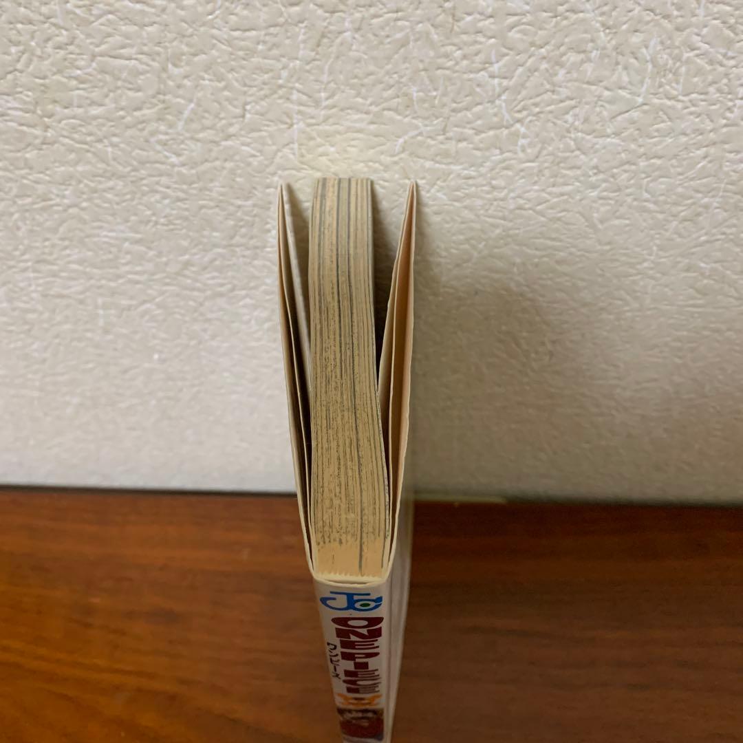 ワンピース ONE PIECE 1巻 第2刷