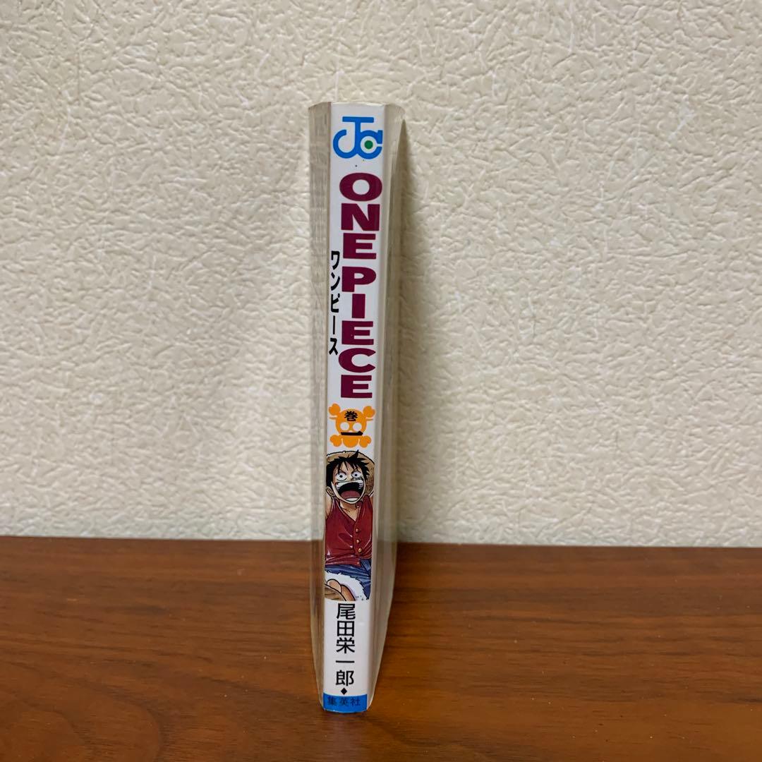 ワンピース ONE PIECE 1巻 第2刷