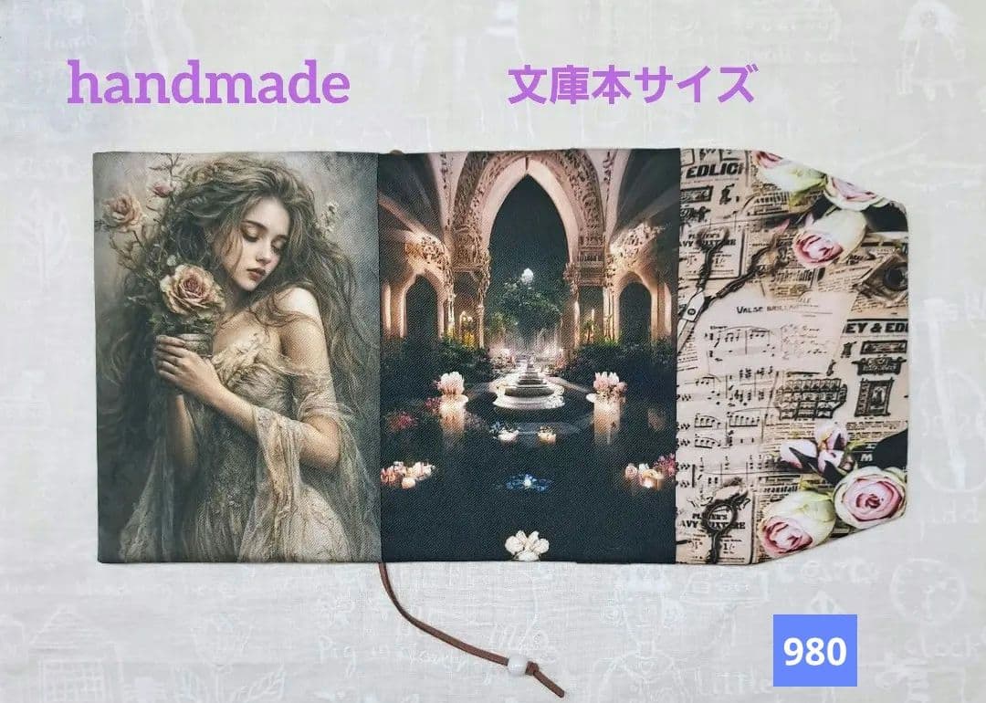 tomonao様 ③