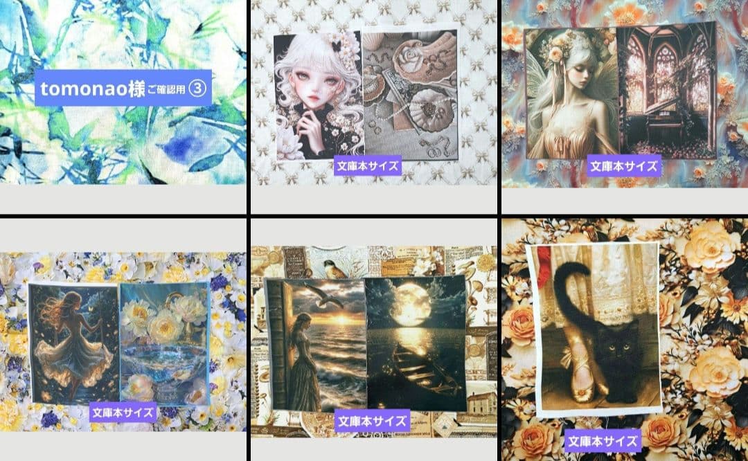 tomonao様 ③