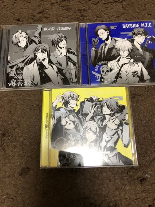 ヒプノシスマイク CD