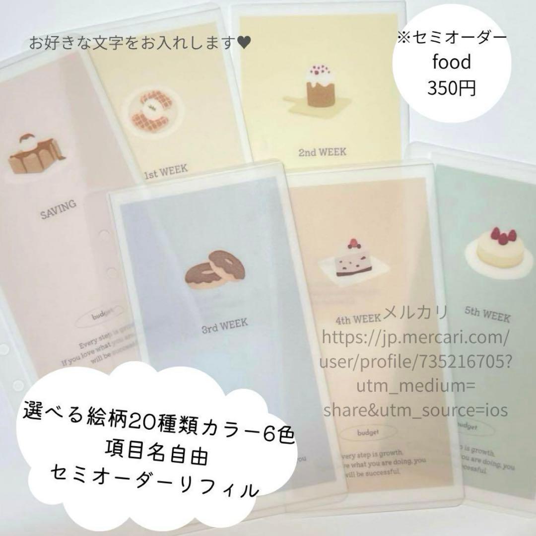 文房具・ステーショナリー mignon shop