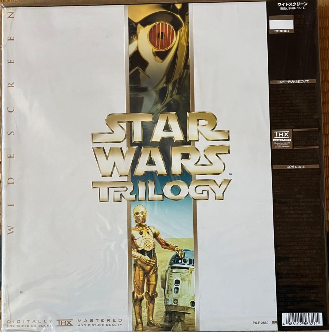 STAR WARS TRILOGY レーザーディスク