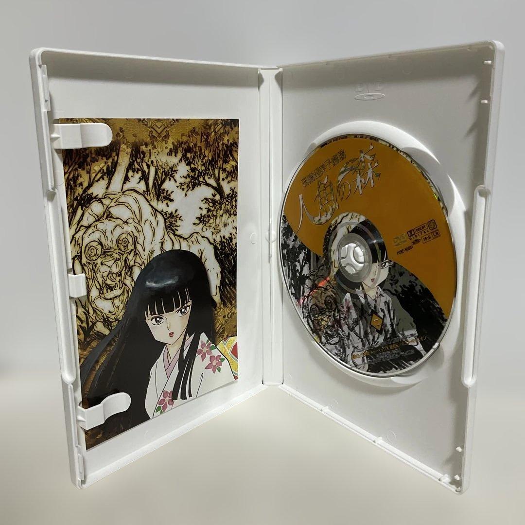 高橋留美子劇場 人魚の森 DVD BOX