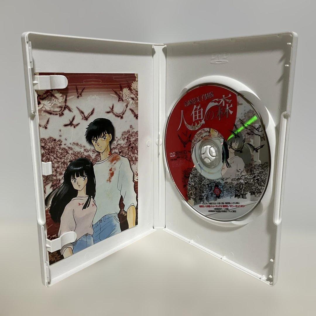 高橋留美子劇場 人魚の森 DVD BOX