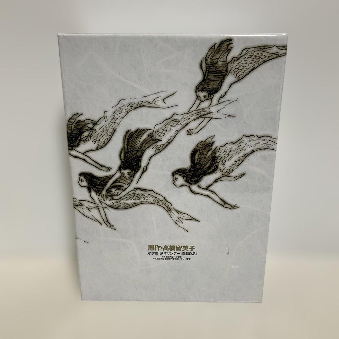 高橋留美子劇場 人魚の森 DVD BOX