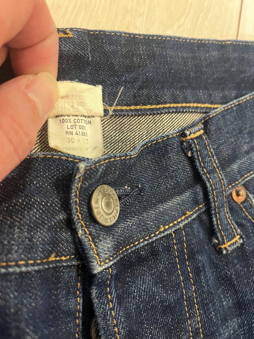 パンツ RRL ring span denim