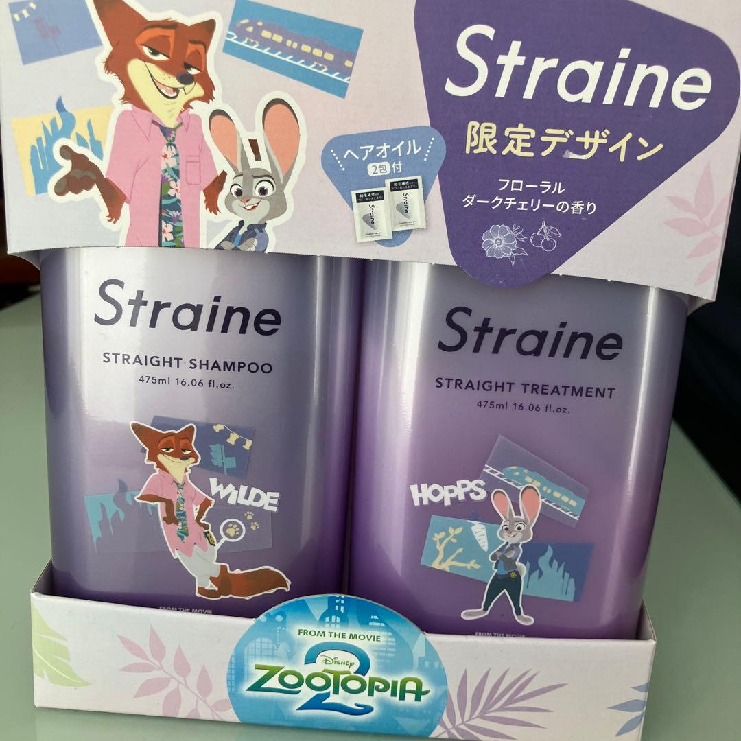★限定★ストレイン Straine シャンプー＆トリートメント+ヘアオイル２包