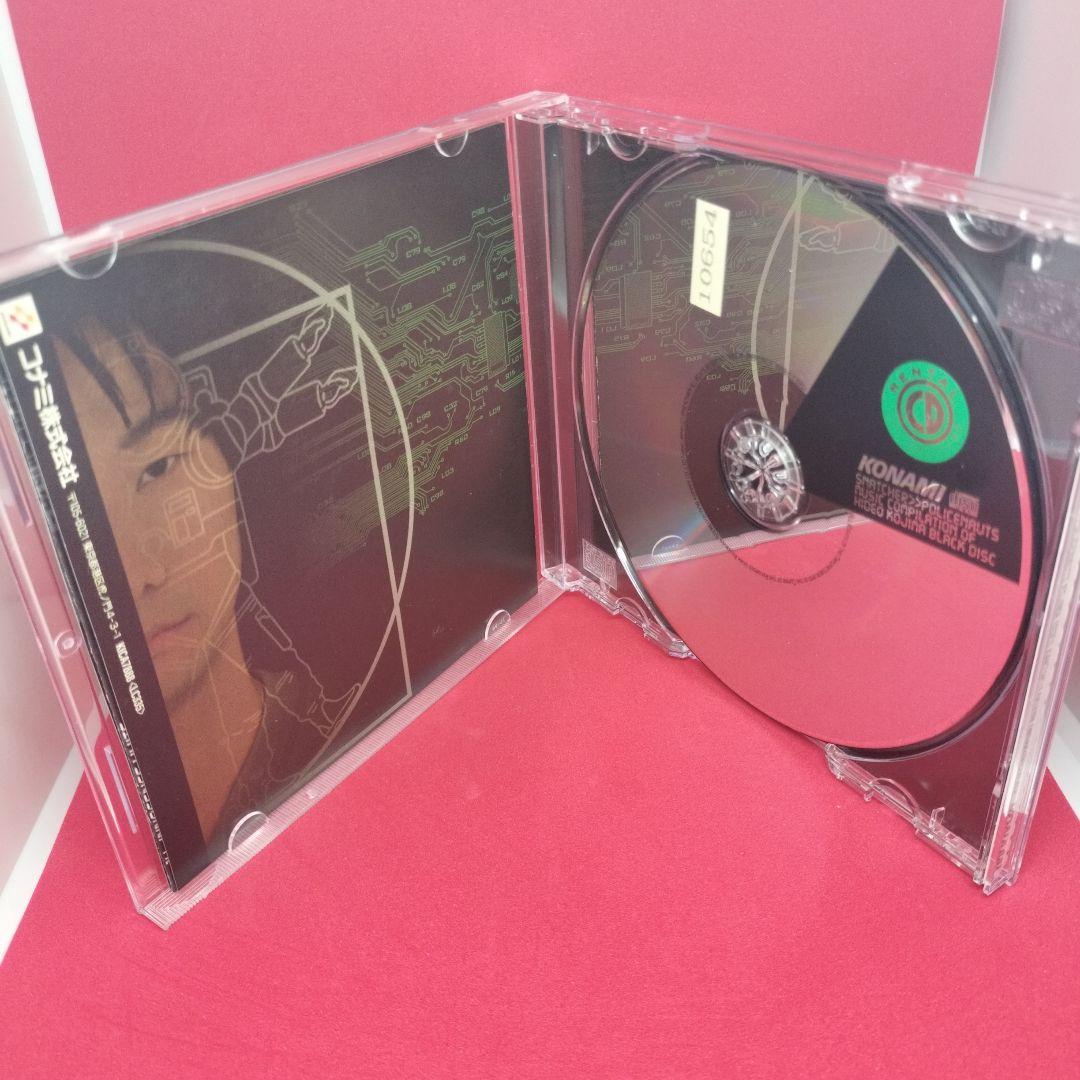 「SNATCHER」「POLICENAUTS」小島秀夫監督作品音楽集 黒盤