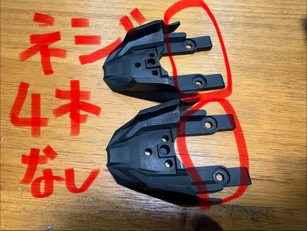 訳ありマーカー　エクセル24 Race アルペンビンディング オレンジ/ホワイト