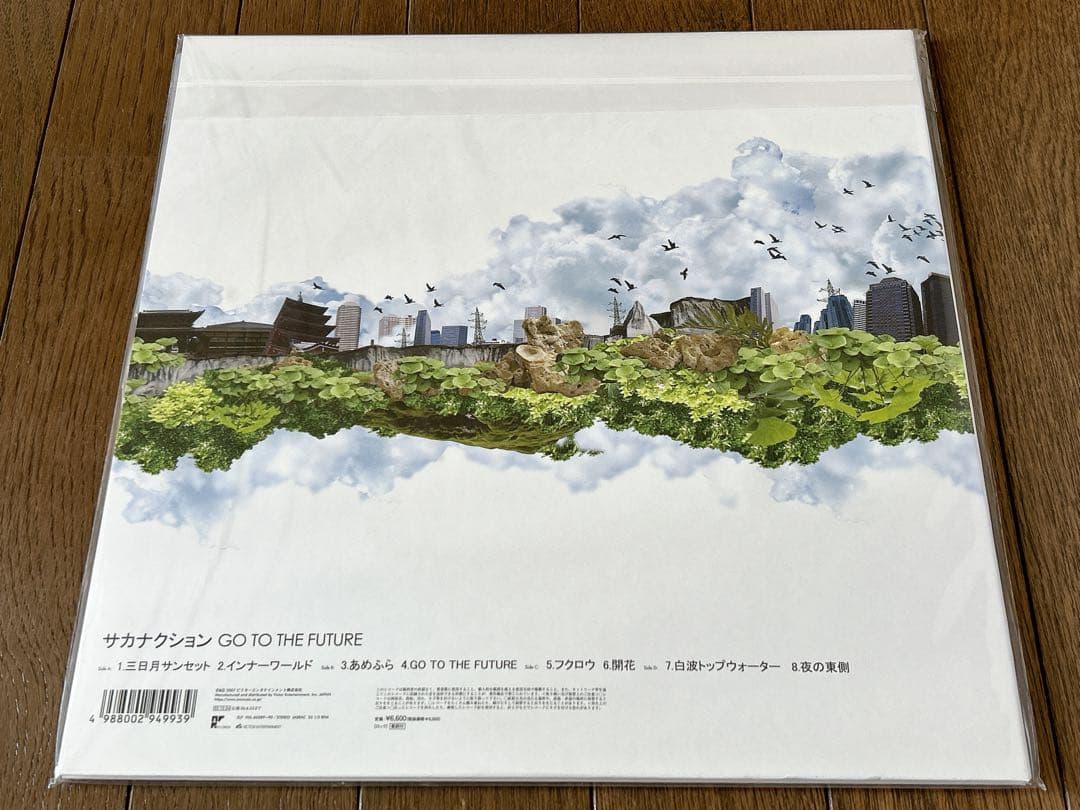 サカナクション GO TO THE FUTURE アナログ 2LP レコード