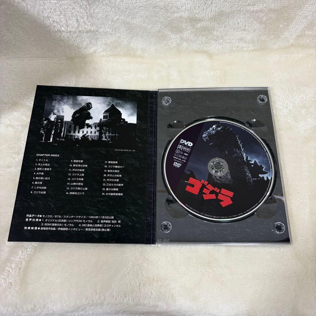 【限定版】GODZILLA FINAL BOX ゴジラ DVDセット 未再生品