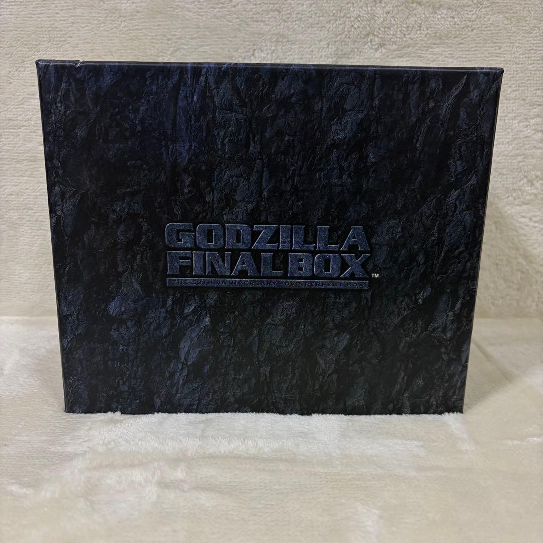 【限定版】GODZILLA FINAL BOX ゴジラ DVDセット 未再生品