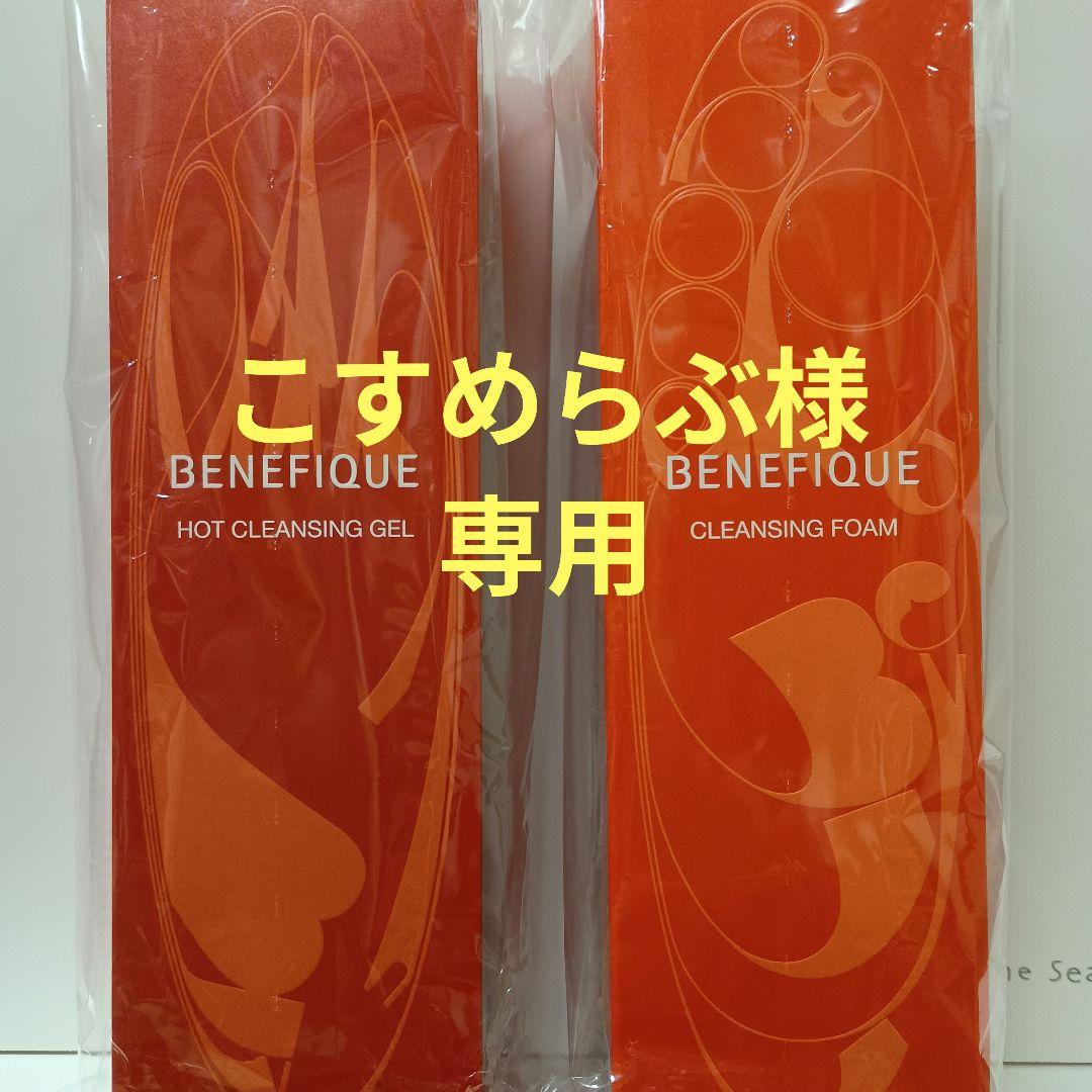 こすめらぶ