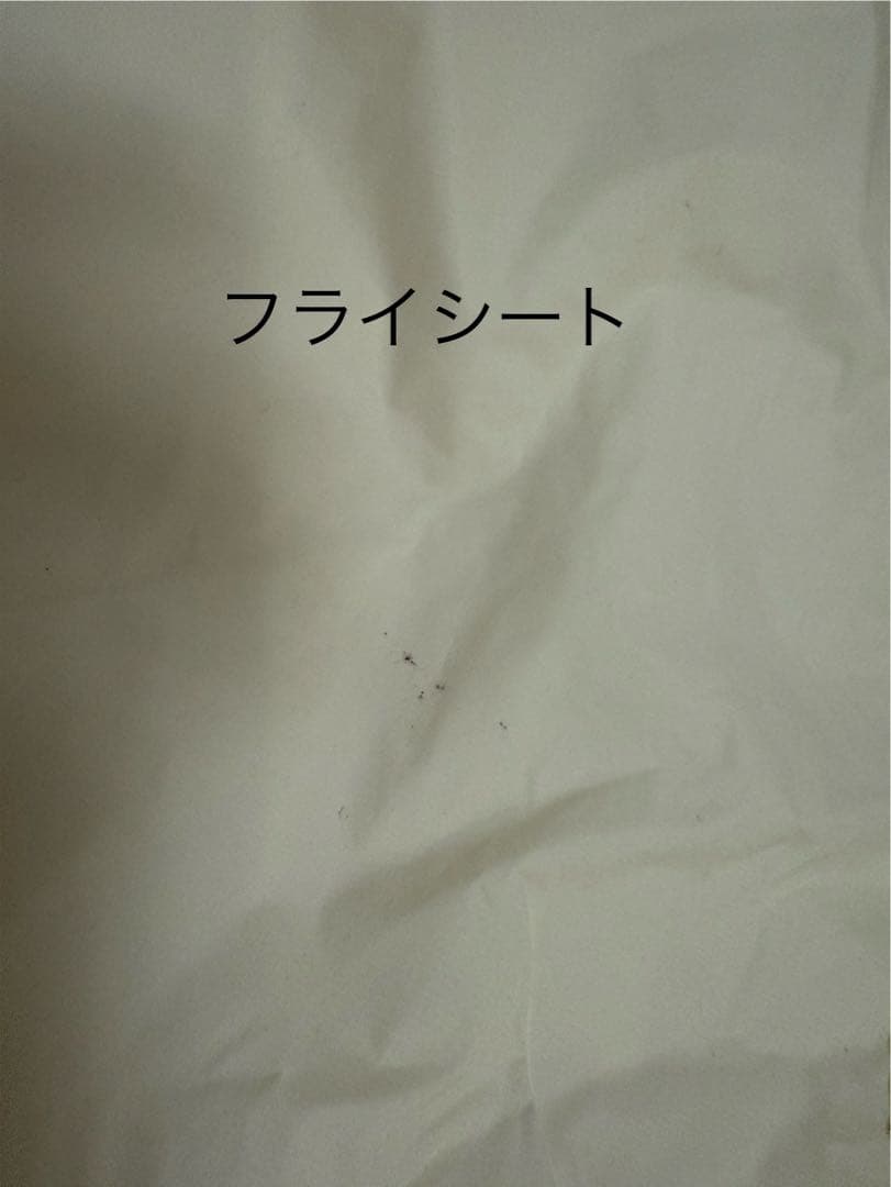 テンマク　おにぎりテント　のりシート