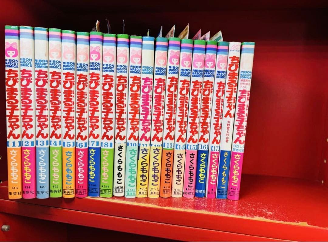 全初版　帯付き　ちびまる子ちゃん さくらももこ　漫画全巻セット　完結