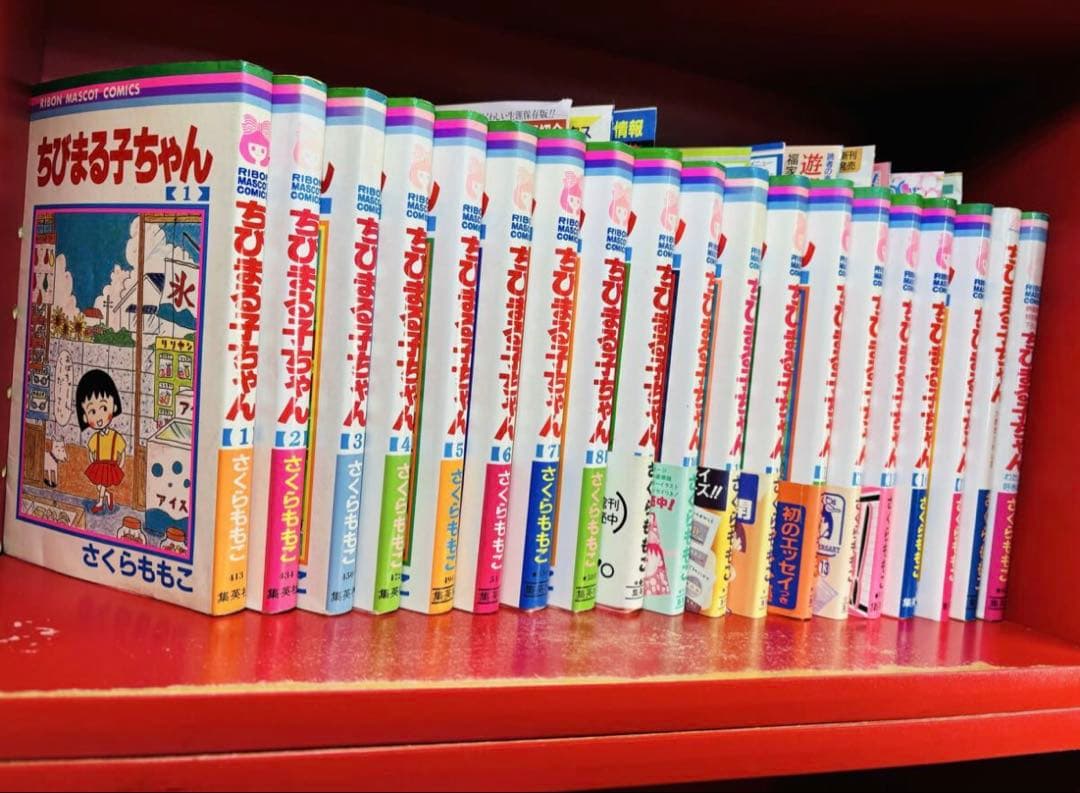 全初版　帯付き　ちびまる子ちゃん さくらももこ　漫画全巻セット　完結