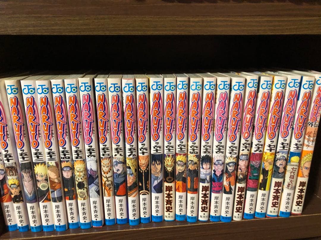 【即日翌日発送】NARUTO 全巻セット 1〜72巻+外伝 赤ペン