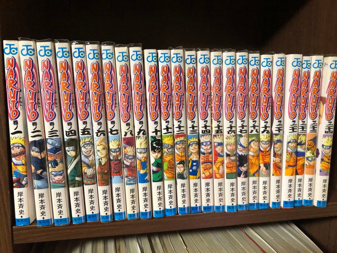【即日翌日発送】NARUTO 全巻セット 1〜72巻+外伝 赤ペン
