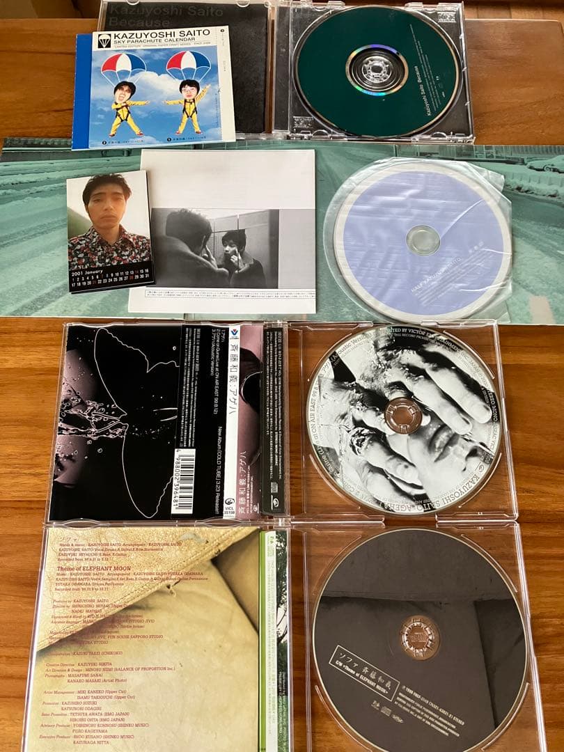 斉藤和義　SEVEN セブン　CD