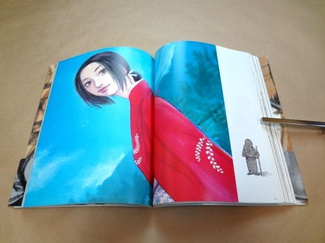 ★ 井上雄彦 バガボンド 画集 「WATER」 ★