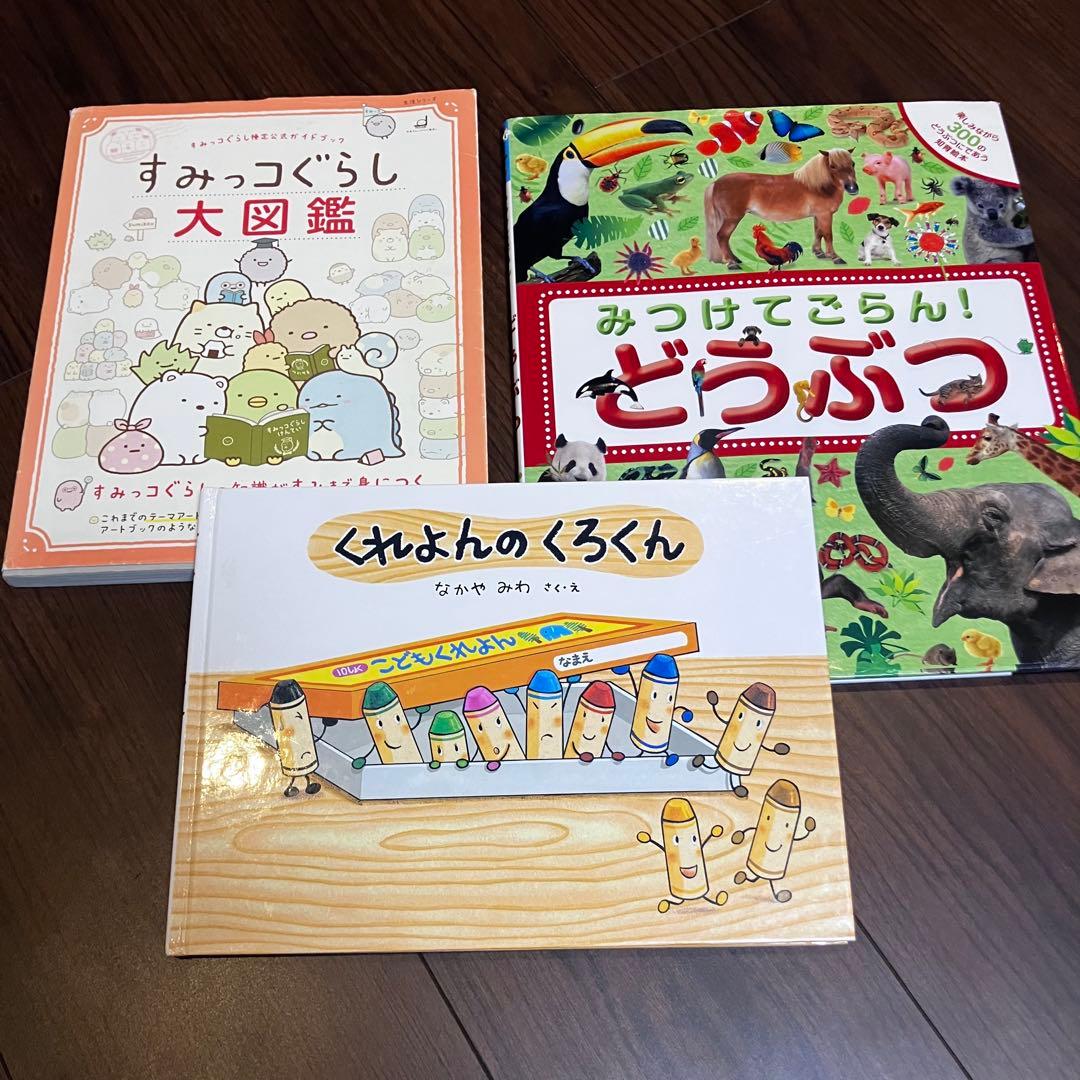 人気絵本 まとめ売り ミッケ 100かいだてのいえ　ポケモン バムとケロ など