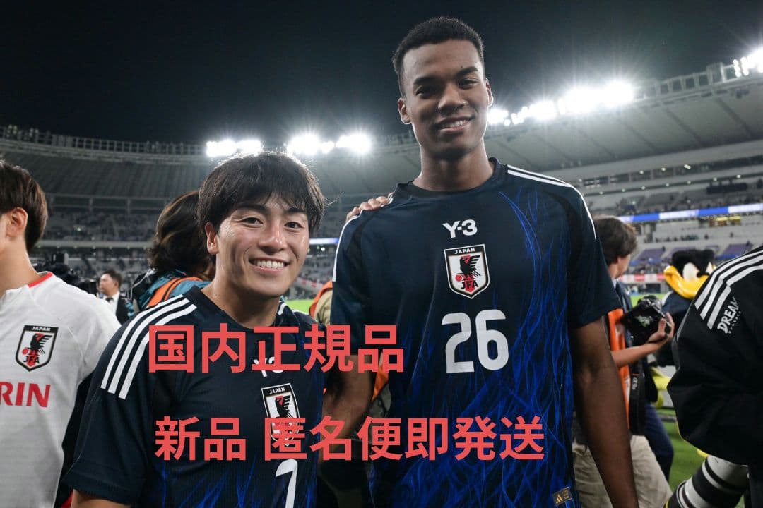 新品 日本代表 Y3 ユニフォーム 望月ヘンリー海輝選手 匿名便即発送