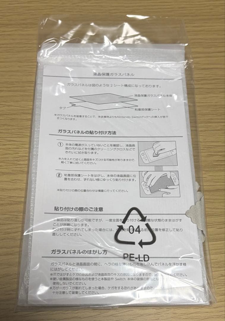 Nintendo Switch グレー本体　箱あり　おまけ付き