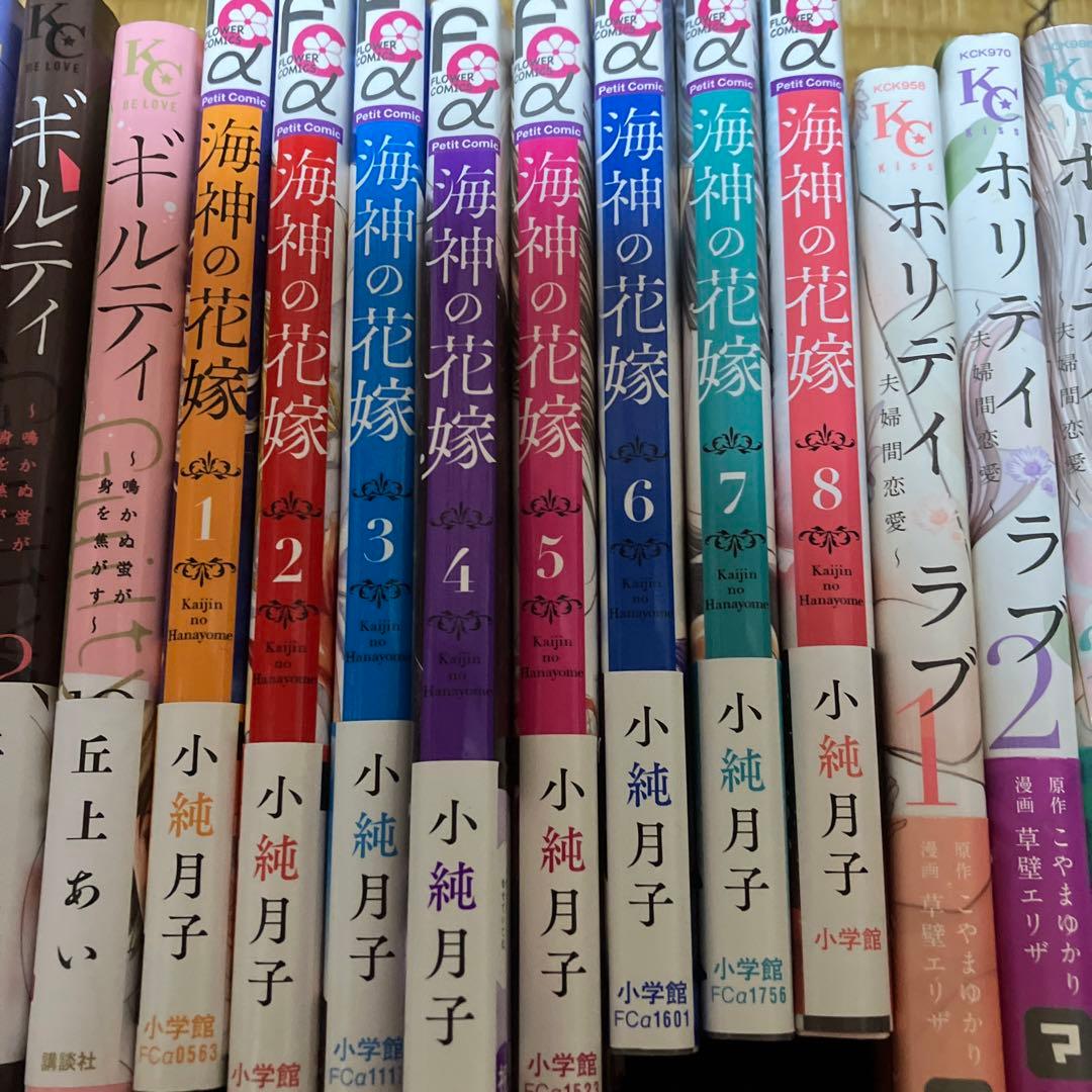 不倫系 結婚系 恋愛など、まとめ売り 悪女