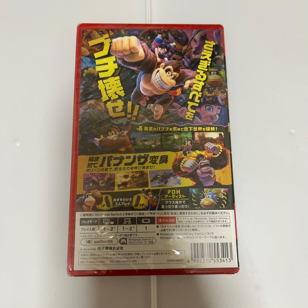 【新品・未開封】Switch ドンキーコングバナンザ
