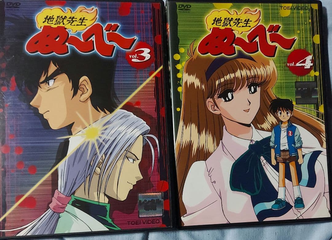 地獄先生ぬ〜べ〜DVD 全8巻＋劇場版＋OVA 全巻セット
