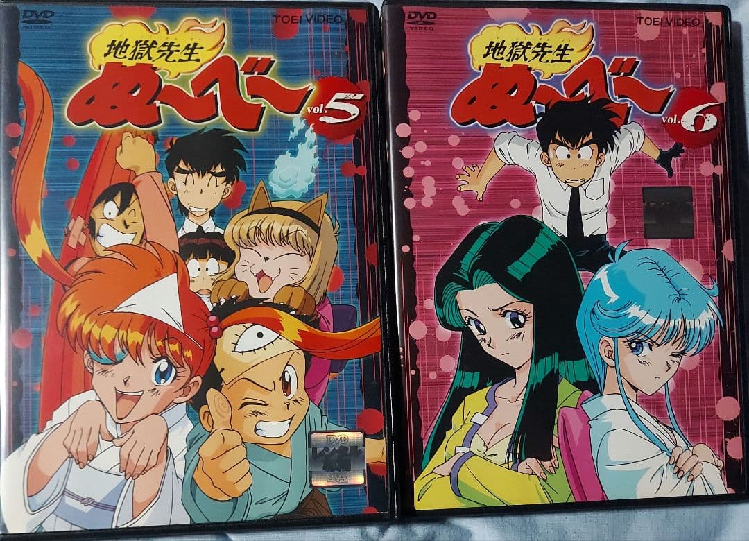 地獄先生ぬ〜べ〜DVD 全8巻＋劇場版＋OVA 全巻セット