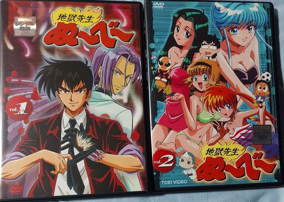 地獄先生ぬ〜べ〜DVD 全8巻＋劇場版＋OVA 全巻セット