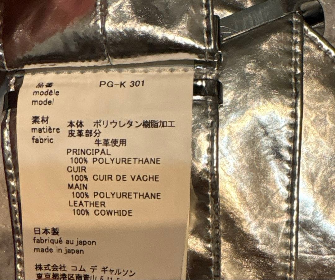 コムデギャルソンオムプリュス21SS サスペンダー