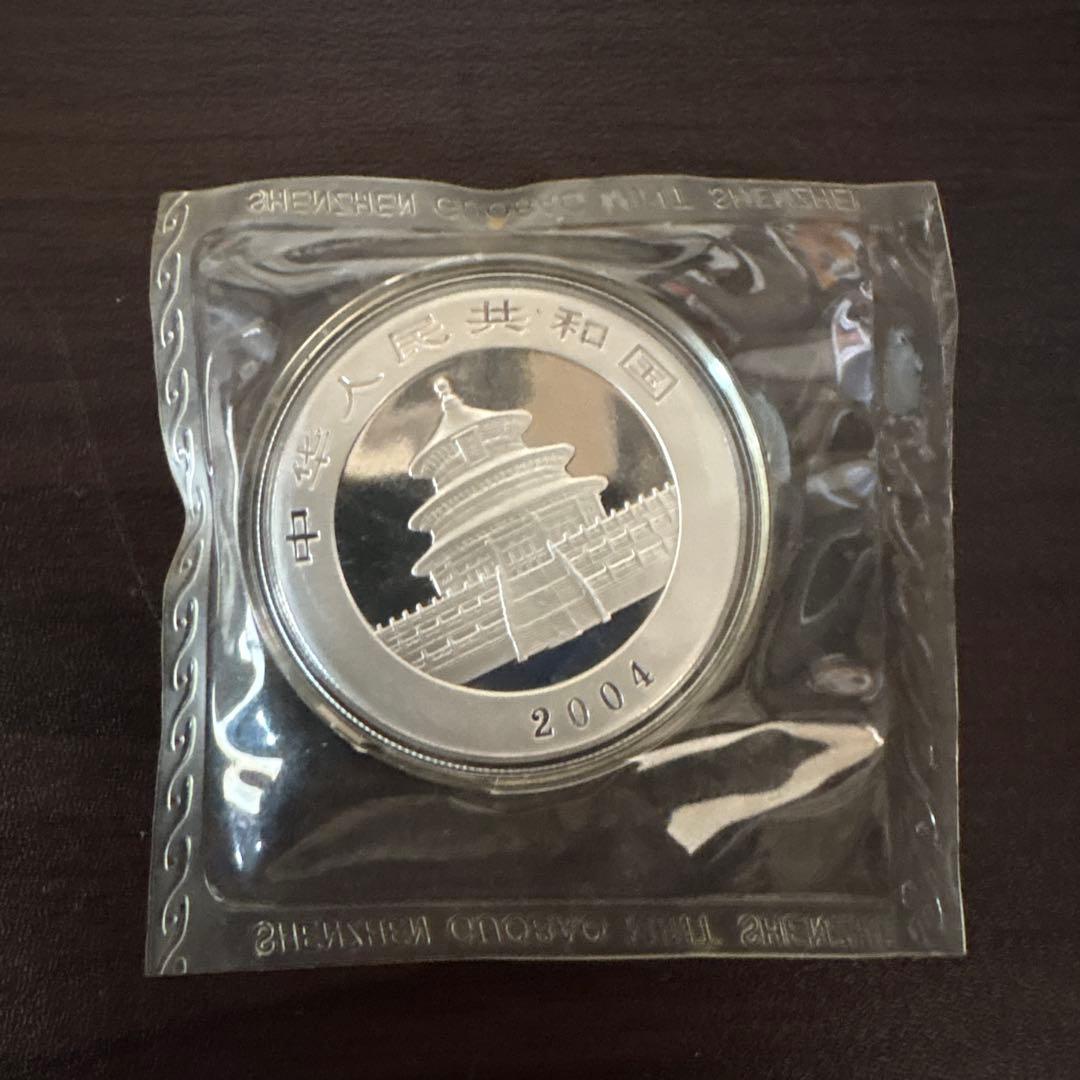 2004年 中華人民共和国 10元銀貨 パンダ